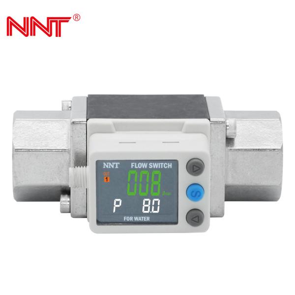 Quality Integrated Adjustable Digital Liquid Flow Meters Response time 0.5s/1s/2s for sale