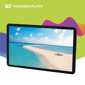 China Projected Capacitive Interactive Digital Signage Display 21.5In 8ms wholesale