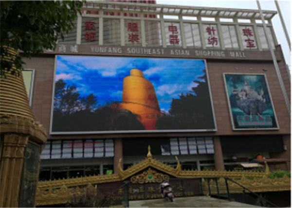 Quality Horizontal Led Wall Screen Display Outdoor , P4 Multi Color Led Display Board for sale